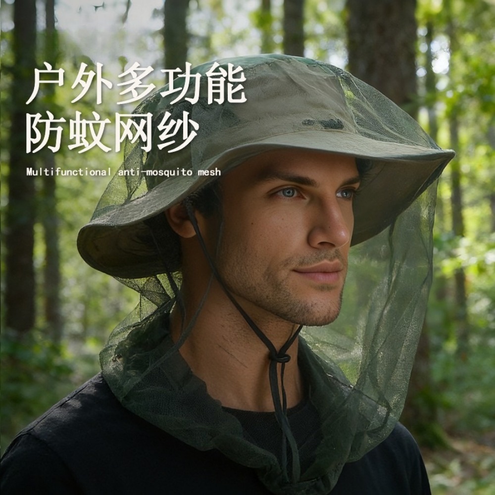 Outdoor Camping Mosquito Net - 5pcs Adjustable Mosquito Bee Proof Fishing