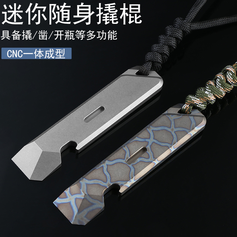 Outdoor Camping Essential Gear - EDC Hợp Kim Titan Xà Beng
