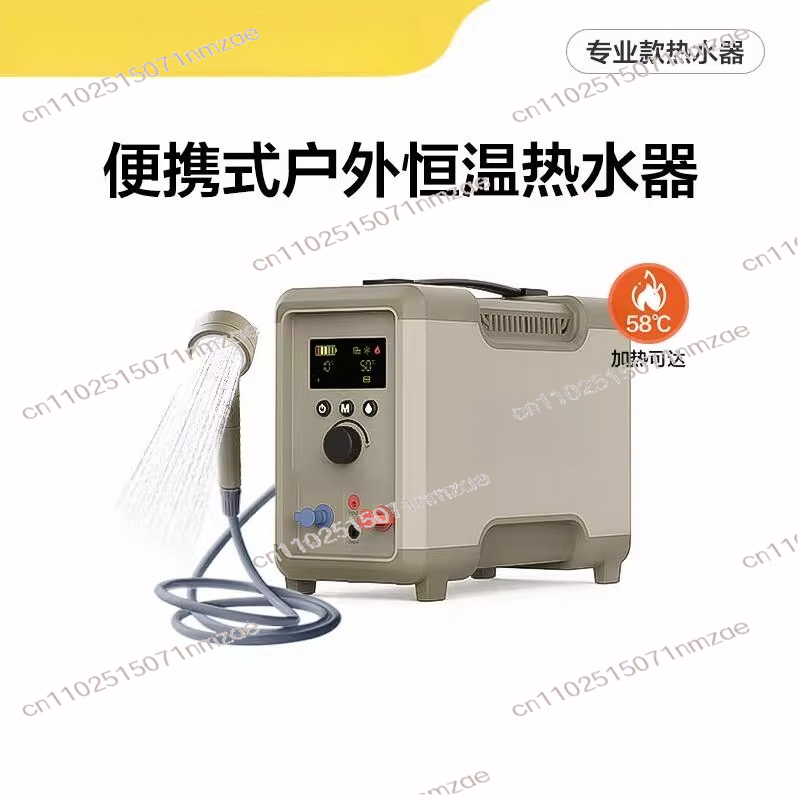 Outdoor Camping Hot Water Shower - Outdoor Thermostatic Water Heater Portable Quick