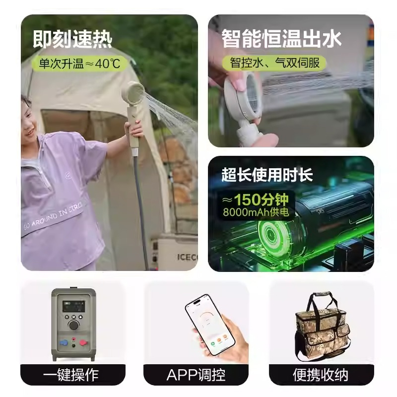 Self-Driving Travel Hot Water  - đánh giá và giá Outdoor Camping Hot Water Shower