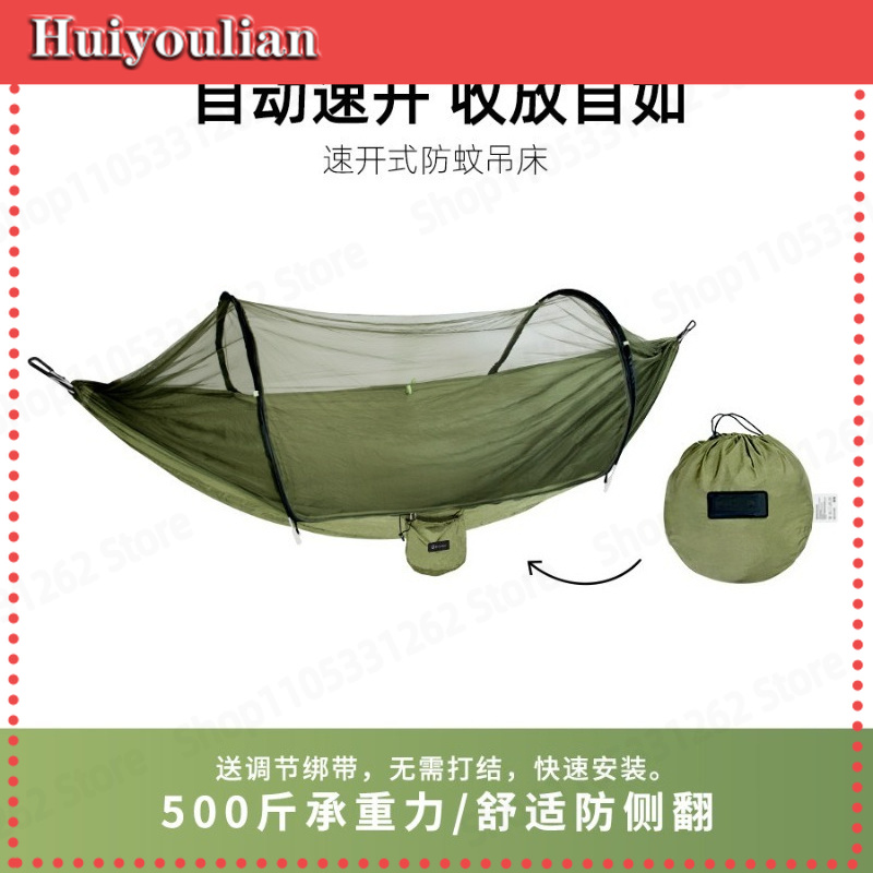 Automatic Quick Open Anti Flip - đánh giá và giá Outdoor Camping Hammock