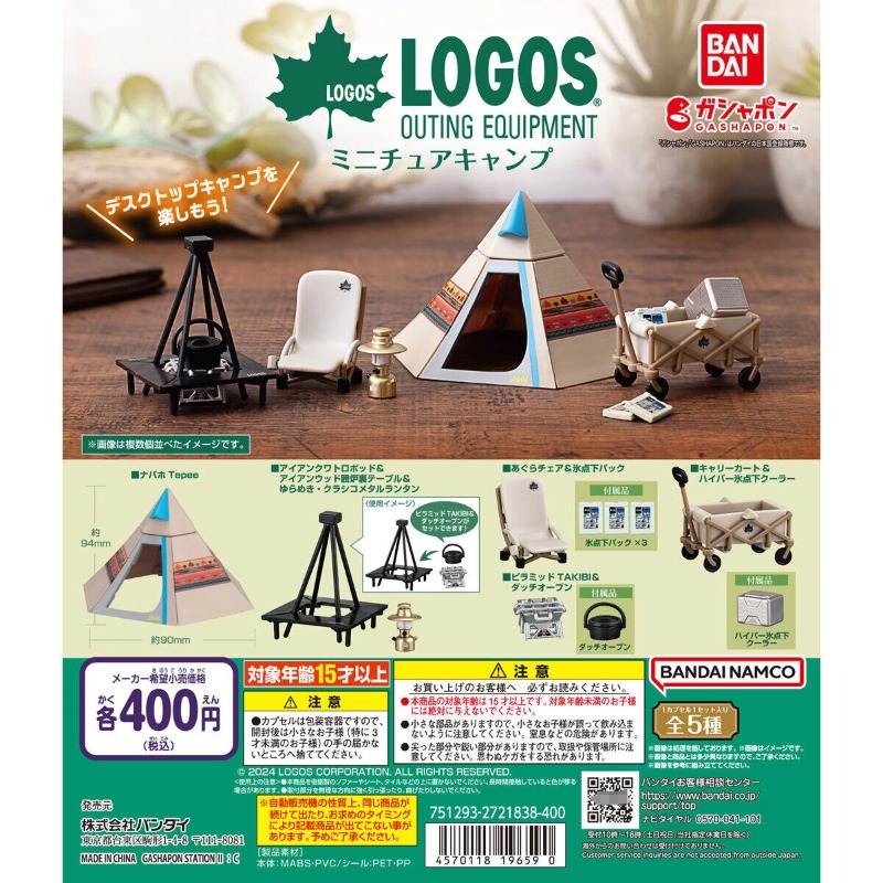 Original Bandai Gashapon Capsu - đánh giá và giá Outdoor Camping Anime
